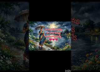  న స త ష న వ వ న బ ధ న వ వ న క అన న న వ వ Ytshorts Ytviral Trending Ninginela519