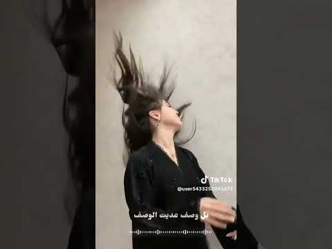 مو كلمن يهز بلا جتف اكسبلور حلات حلات واتس لايك تصميمي تيك توك حب ترند اغاني تصميم فيديوهات مو كلمن يهز بلا جتف اكسبلور حلات حلات واتس لايك تصميمي تيك توك حب ترند اغاني تصميم فيديوهات