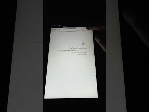 كود لفتح تابلت الثانويه بعد آخر تحديث 2023
