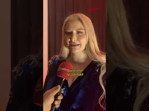 رانية التومي أكيد فما عروض أما أنا مانيش لاهية نقبل توا الأولوية لولدي