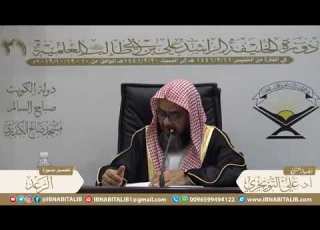 تفسير سورة الرعد الآية 27 و ي ق ول ال ذ ين ك ف ر وا ل و ل ا أ نز ل الشيخ د علي التويجري