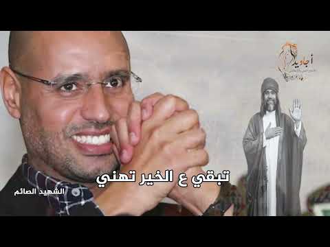 النجع 2026 حلقة 1 الشهيد الصائم