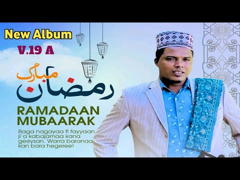 Anas Mohammed New Nashiida Album V 19A Ramadanaa Harayaa 2026