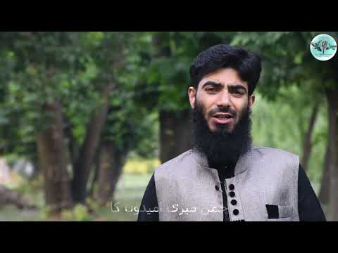 Anokhi Vaza Kalaam E Iqbal Ra Zubair Salafi Alama Iqbal ر ح م ه ٱلل ه New Naat 2021