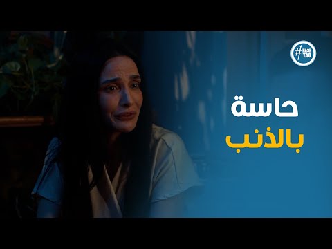 لعبة وقلبت بجد الحلقة 12 ليالي حاسة بالذنب والتقصير ناحية اختها لعبة وقلبت بجد الحلقة 12 ليالي حاسة بالذنب والتقصير ناحية اختها