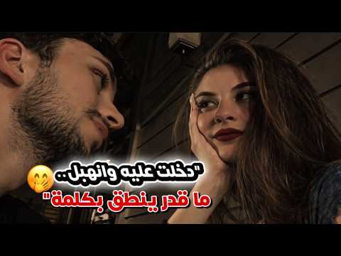 جبروني اتزوج ولدعمي القاسي وهو متقدم لوحده ثانيه