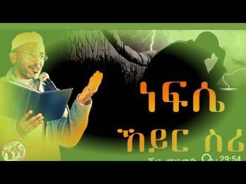 Mohammed Awel Best Engurguro Leyilu New Menzuma 2020 Mohammed Awel Best Engurguro Leyilu New Menzuma 2020