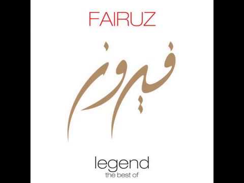 Kan Zaman W Kan Fairouz كان الزمان و كان فيروز