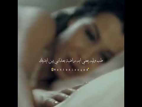 نانسي عجرم انت ايه Part 2 حالات واتس