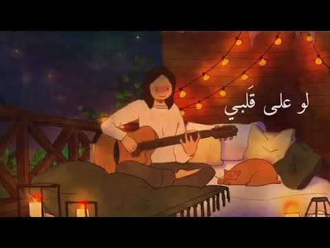 ميدلي زينة عماد Medley Cover By Zena