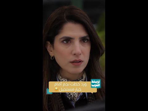 Night Series Ward Puts A Star In Front Of An Impossible Choice