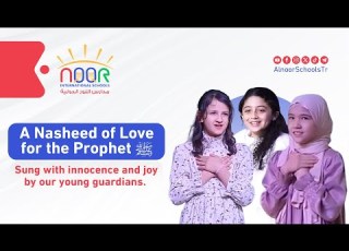  When Young Hearts Chant Their Love For The Prophet ﷺ
