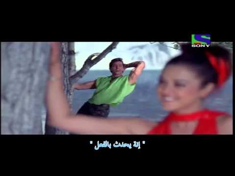 Haila Haila أغنية هندية رائعة مترجمة رثيتيك روشان وبريتي زينتا