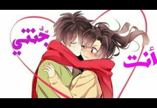 اغنية اجنبية راقصة انت جنتي عن الانمي مترجمة AMV مدهشة جدااا لا تفوتك