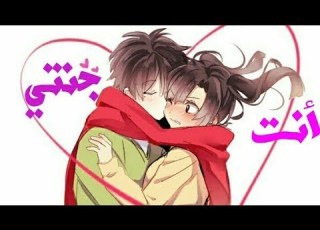 اغنية اجنبية راقصة انت جنتي عن الانمي مترجمة AMV مدهشة جدااا لا تفوتك