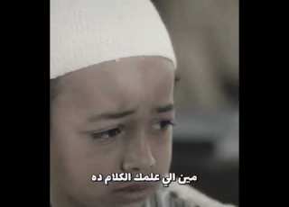  سمير احسن واحد في الدنيا الجزء الاول