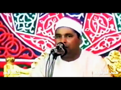 و أ و ح ى ر ب ك إ ل ى الن ح ل مقطع فديو رائع جدا جدا للشيخ الليثي رحمه الله ناهيا 1997 و أ و ح ى ر ب ك إ ل ى الن ح ل مقطع فديو رائع جدا جدا للشيخ الليثي رحمه الله ناهيا 1997