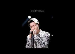  하루하루 박재범