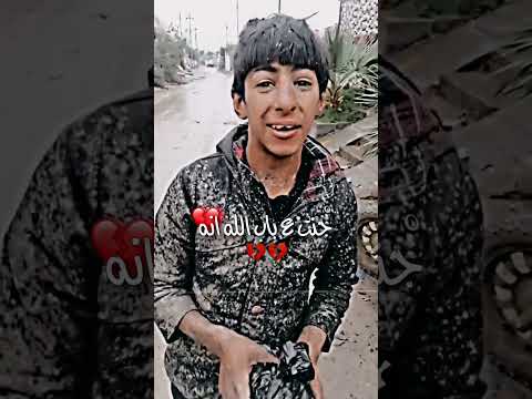 مااقبح الفقر ومااجمل الفقراء