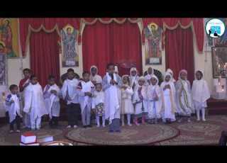  ባርከን ባርከን ልጆችህን ባርከን መዝሙር በልጆች
