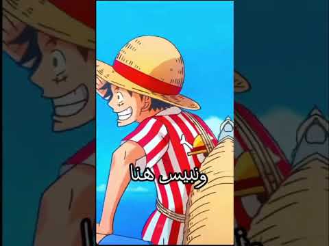 اسمه انمي مو كرتون