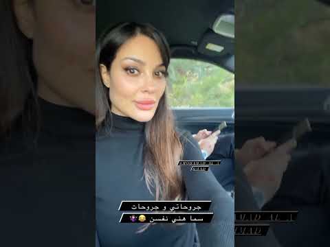 محمد الاحمد ونادين نسيم نجيم في مسلسل 2024 في رمضان