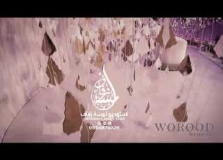  اغنية عيد ميلاد باسم نوره هابي بيرث دي Happy Birthday