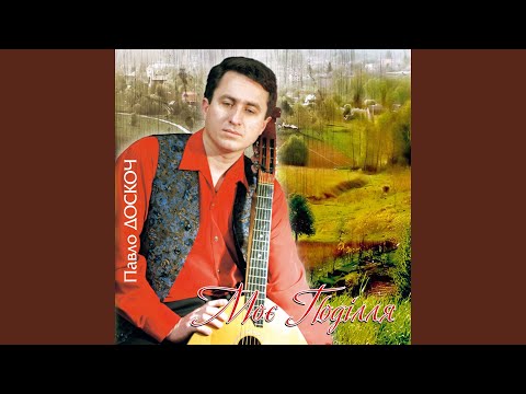 Мамина яблуня