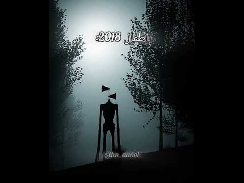 ترند رأس صفارة الانذار رجع جيش شوكو جيش البهرجة Edit Trending Shorts