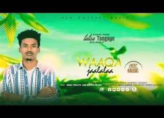  LALISA TSEGAYE WAAQA JAALALAA Newgospelsongs 2026