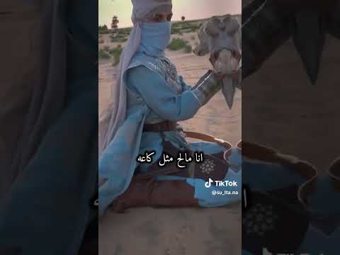 انا ما يلوي ذراعه وضل عالي لايك غرور انثى السعادة لقلبكم ترندات دويتو مشاركة