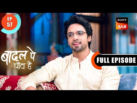 Jerry Ka Intezaar Badall Pe Paon Hai Ep 57 Full Episode 15 Aug 2024