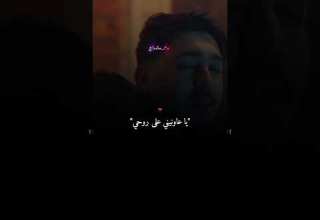 او يالي تخليني دعيلي ربي يهديني