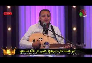 ترنيمة ما تخافشي يا قطيع يا صغير المرنم سعيد رمضان