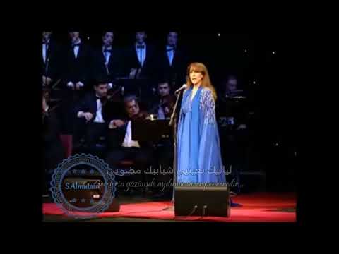 Feyruz Ya Ana Ya Ana Türkçe Çeviri