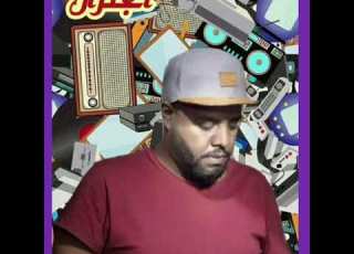 محمد ضيف الله قلبي عيبك ايه