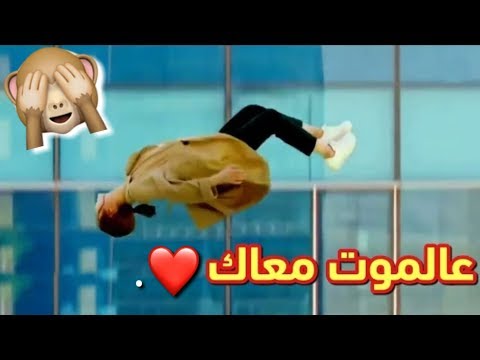 اجمل حالات واتس اب حب 2019 عالموت معك عالموت