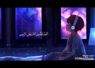  وكن راضين لا تسخ طن لشدتن