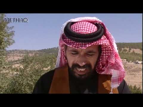 مسلسل دروب الحنة الحلقة 5 الخامسة بطولة محمود أبو غريب