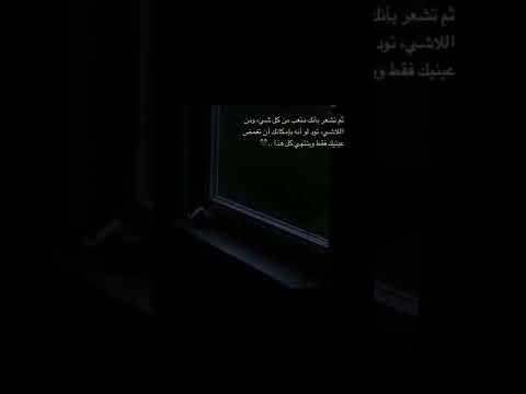 ستوريات انستا ارهاق تعب