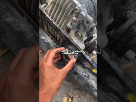 سبب وراء دقة او نتعة القصر في D اوR لكزس ال اس 400 واغلب سيارات