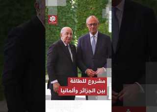  الرئيس الجزائري يعلن قرب إطلاق خط لنقل غاز الهيدروجين من الجزائر إلى ألمانيا
