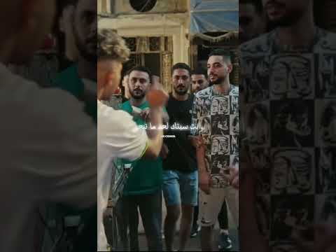 راب عفروتو كبدة كنسل الشغلة عفرت