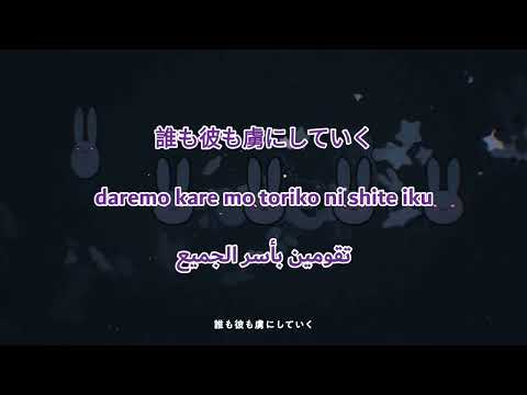 أوشي نو كو أغنية البداية الأولى مترجمة للعربية Oshi No Ko Arabic Sub