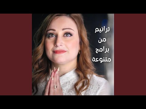 انا جاي ومسنود على وعدك