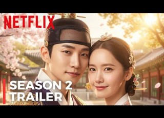  Bon Appetit Your Majesty Season 2 Official Trailer 2026 Lee Chae Min Yoona Netflix