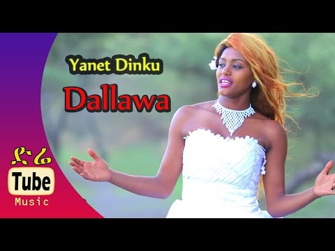 Yanet Dinku Dallawa NEW Oromo Music Video 2016