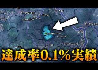  HoI4 Challenge A High Difficulty Achievement To Turn The Tables From Enemy Territory In All Dir
