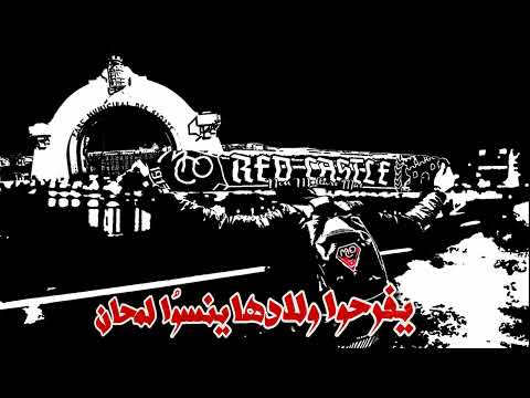 URC11 Wahdi M éviter Namima