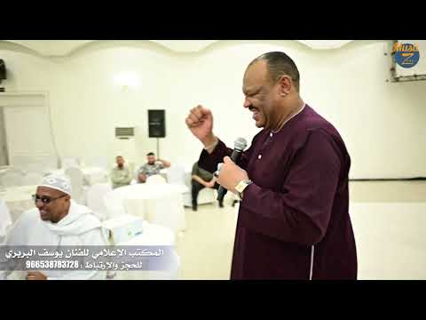 يوسف البربري الجنني البابور جاز أغاني شعبي حفل الرياض 2025